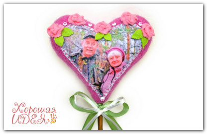 подарок сердце